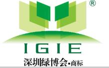 2025中國·深圳(第11屆)深圳國際現(xiàn)代綠色農(nóng)業(yè)博覽會(huì)